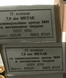 Metak.jpg