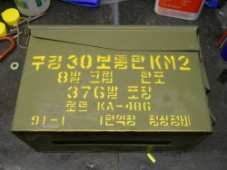 m1 ammo (5).JPG